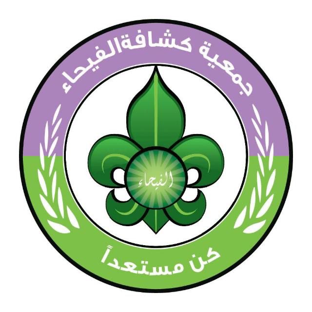 Al Fayhaa Scouts Logo